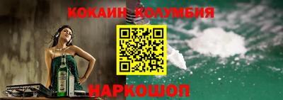 ешки Гагарин