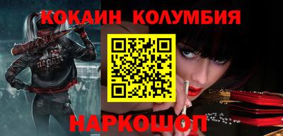 кокаин перу Гай