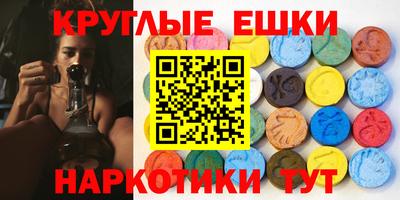 ешки Гагарин