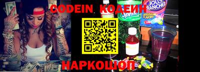 кокаин перу Гай