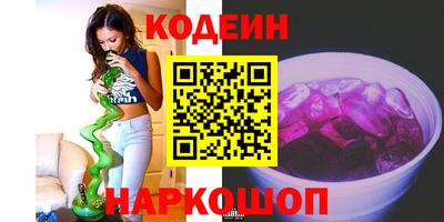 кокаин перу Гай