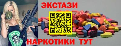 кокаин перу Гай