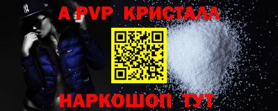 амфетамин Гатчина