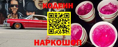 кокаин перу Гай
