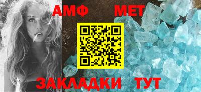 амфетамин Гатчина