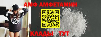амфетамин Гатчина