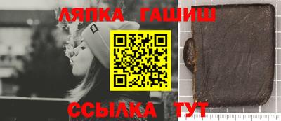 ешки Гагарин
