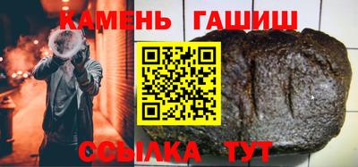 амфетамин Гатчина