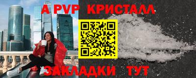 амфетамин Гатчина
