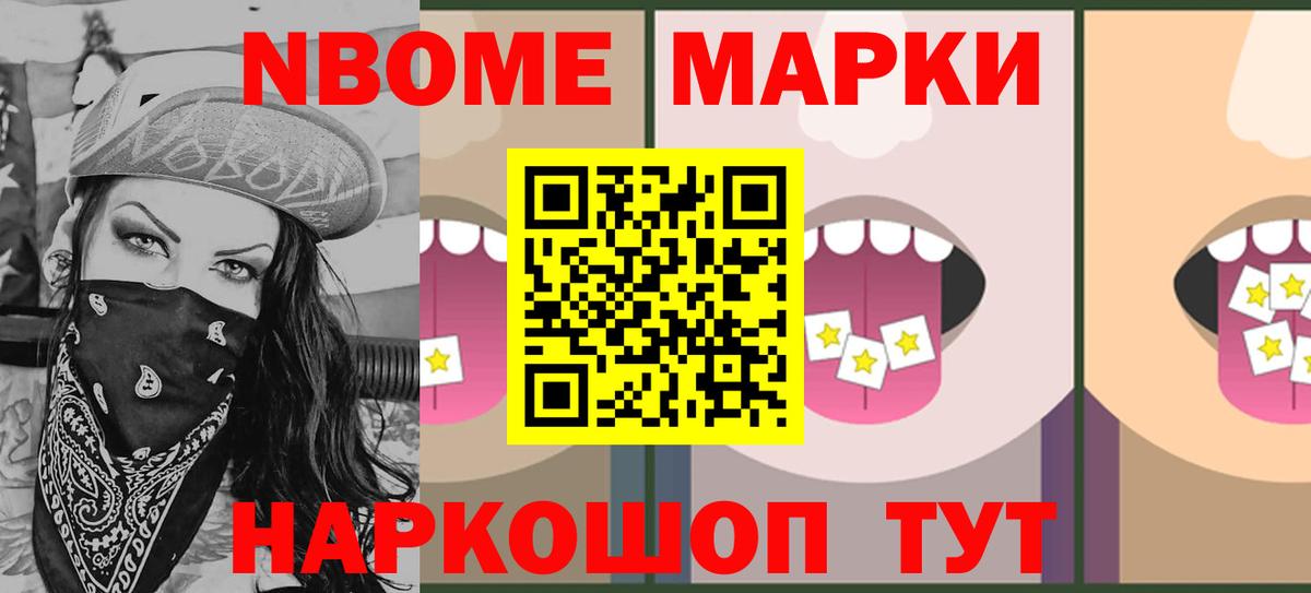 LSD-25 экстази кислота  LSD-25 экстази ecstasy  Рубцовск  Вход с VPN 