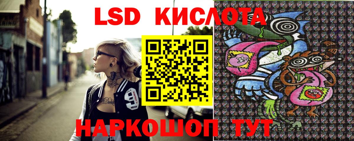 Рубцовск  Наркотические марки  Марки 25I-NBOMe 1,8мг  Вход с VPN  Марки 25I-NBOMe 1,8мг 